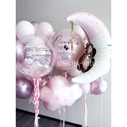 Набор на выписку №63 (девочка)