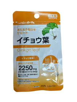 Ginko Leaf Extract Гинко билоба,Япония