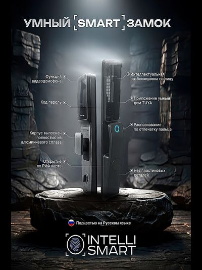 Орегон WHITE Smart