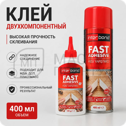Клей двухкомпонентный строительный Interbond fast