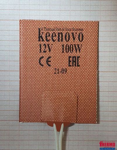 Гибкая нагревающая пластина 100 Вт 12 В (76х101) Keenovo (3М скотч) (Подогрев масла двигателя, АКПП)