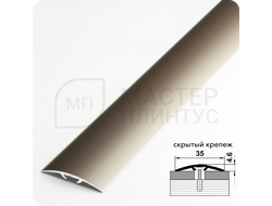 Порог одноуровневый Лука ПС 04-3.2700.042л Шампань