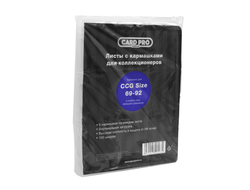 Лист для хранения карт в альбоме "Card-Pro" 3х3 (100 микрон)
