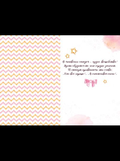 Открытка, С Днем Рождения! (тюльпаны)