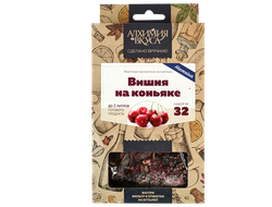 Набор трав и специй "Алхимия вкуса" Вишня на коньяке