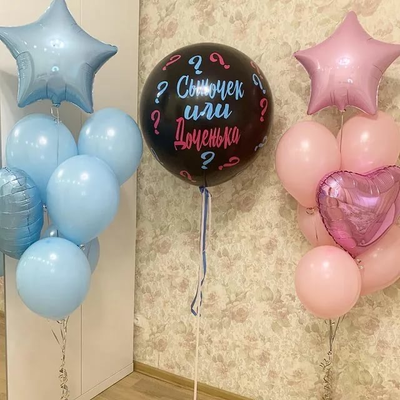 Воздушный шар для Гендер Пати (Гендерный шар)