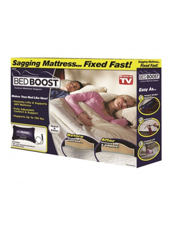 Поддерживающая подушка Bed Boost ОПТОМ