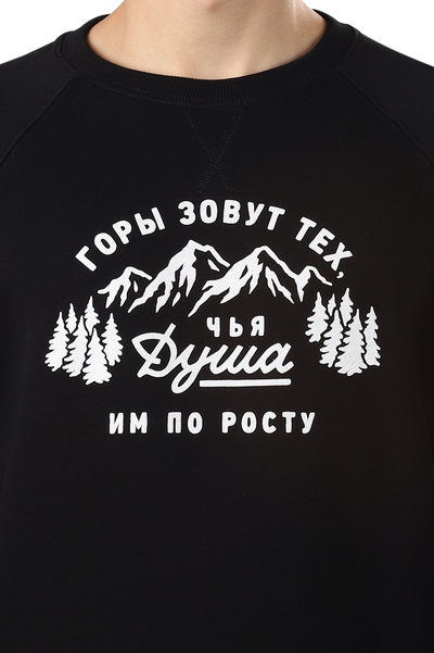 Горы зовут тех чья душа им по росту