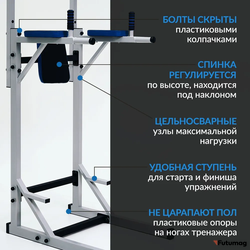 Напольный турник + брусья + пресс PRO, разборный, серый