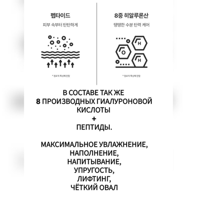 DEARGLAM Лифтинг сыворотка Золотой коллаген 50мл