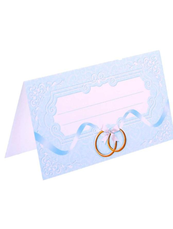 Банкетная карточка "Голубое кружево", 10 шт