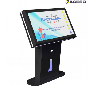 Терминал информационный «Tactile-VERT-1(43)D», горизонтальный, с тактильным управлением, со стандартным ПО, с индукционной системой, с ИБП, М4