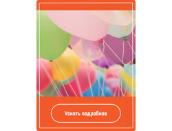 Предстоит проведение торжественного открытия?