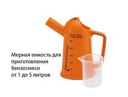 Мерная емкость STIHL