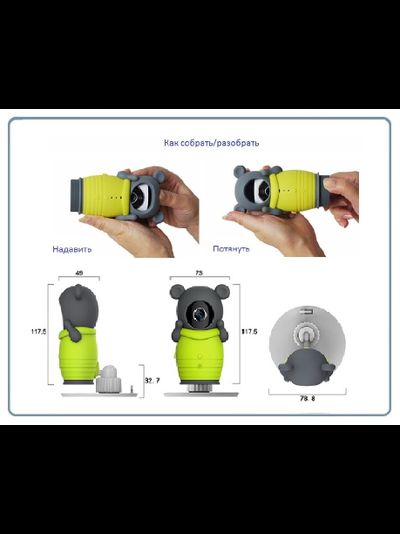 Видеоняня /WiFi видеокамера CleverDog Мишка Тедди с DVR (комплект)