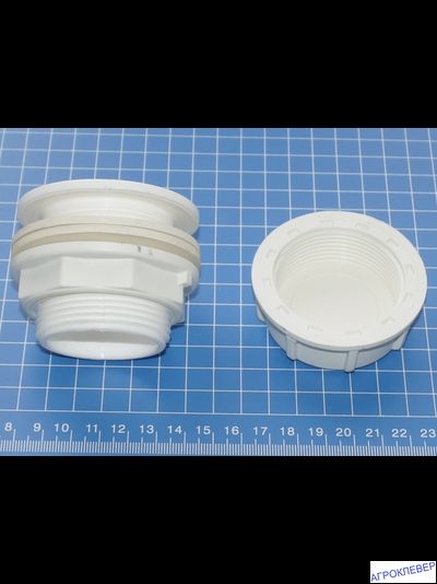 Отвод из бака в сборе VR 2"