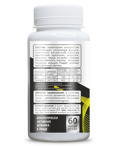 Альга Марид