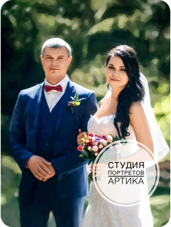 Портрет в Стиле Масло 2 Человека