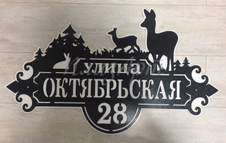адресная табличка