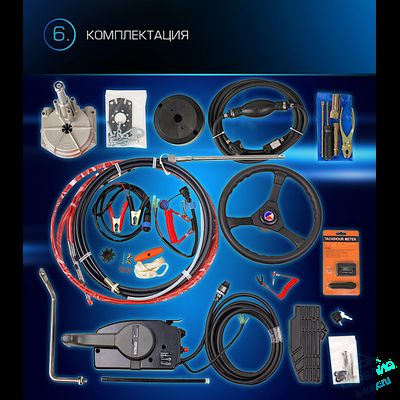 Лодочный мотор Marlin ProLine MP9.9AWRS Force (20)