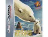 &quot;Arctiс tale&quot; Игра для Гейм Бой &quot;Арктическая история&quot; (GBA)