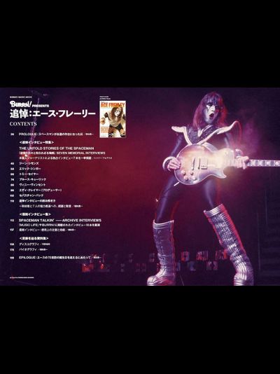Burrn! Presents Ace Frehley The Eternal Spaceman Japan Book