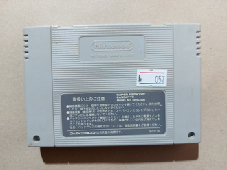 №057 Super Donkey Kong для Super Famicom / Super Nintendo SNES (NTSC-J)