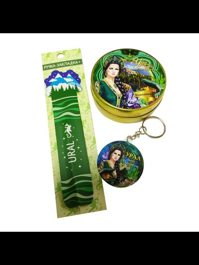 Набор сувениров от Хозяйки Медной горы