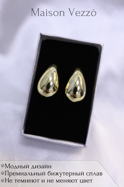 Серьги капли-гвоздики, Арт.В-00024, Цвет: золото