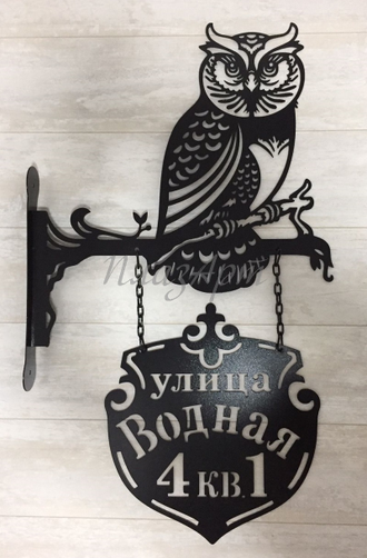 адресная табличка