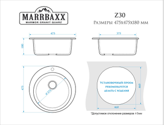 Мойка глянц. Z30 (хлопок) BERGG lab B003Q007