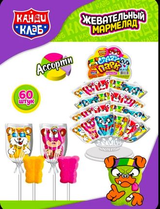 Мармелад на палочке "Crazy Gummy. Crazy Парк" 13,5гр*60шт*6 стендов