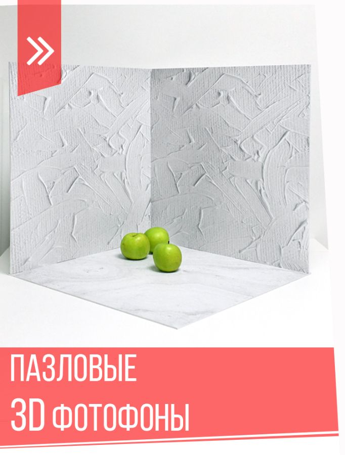 Фотофон, купить фотофон, фотофоны виниловые, 3D фотофоны, пластиковые ...