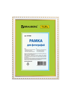 Рамка 15х20 см, пластик, багет 16 мм, BRAUBERG "HIT5", белая с двойной позолотой, стекло, 391068