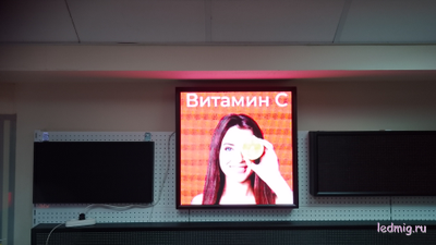 Светодиодный экран 69*69см под стекло или витрину