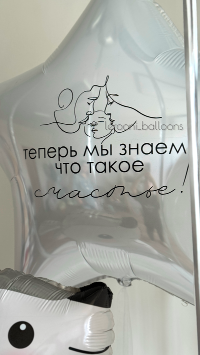 Комплект на выписку №28