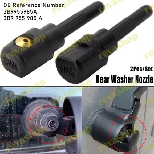 Крышка форсунки заднего дворника, задняя форсунка дворника, крышка форсунки дворника, крышка форсунк