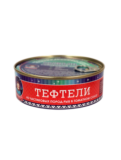 Тефтели из частиковых пород 240 гр ГОСТ 12161-2006 срок годности: 24 мес (ключ)