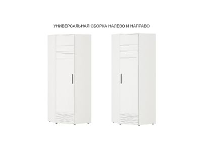 Шкаф угловой (лев/прав) Аляска 501.03