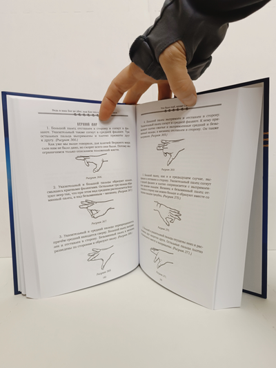 Лгало... и Подлыгало. Ведь и наш Бог не убог, или Кое-что о казачьем Спасе. Том 6.