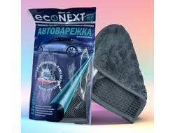 Автоварежка 14х20 см