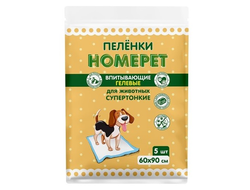 HOMEPET впитывающие гелевые пеленки для животных 60х90 см 5 шт