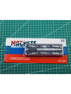 МА 0609  Модельный нож 6 профильных лезвий