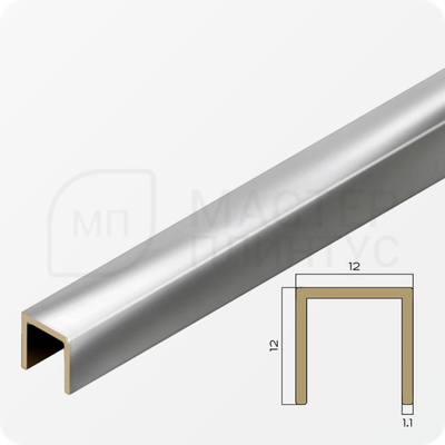 Профиль П-образный латунный 12х12 мм. NEEXY PVL86-02 CHR Хромированный 2.7м