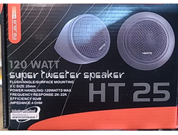 Автомобильные пищалки HERTZ HT-25