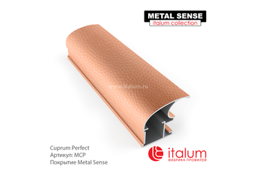 Профиль дверей ITALUM. Серия CLASSIC-A: Cuprum Perfect