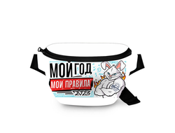 Поясная сумка год Кролика №16
