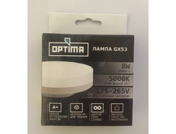 Лампа светодиодная EKS OPTIMA GX53 8W 4200K, 720LM (упаковка 5 штук)