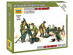 Сборная модель: (Звезда 6147) Советский 120-мм миномёт с расчётом