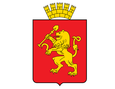 Красноярск